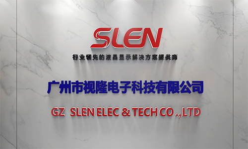 熱烈慶祝廣州市視隆電子科技有限公司網(wǎng)站改版成功！