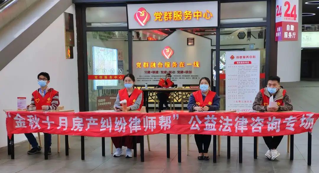 蘇州房產(chǎn)糾紛律師 蘇州房產(chǎn)糾紛律師