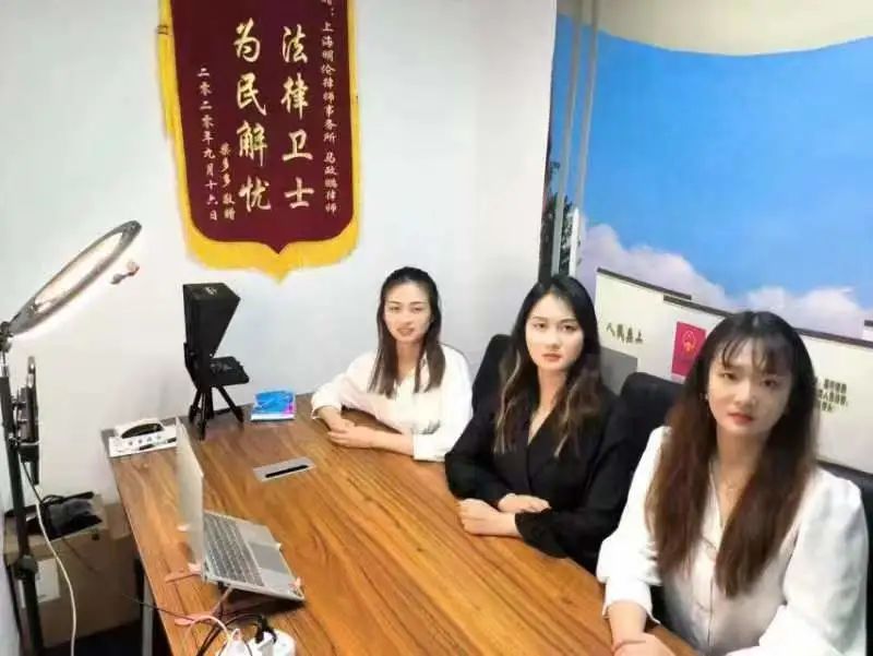 明倫律師