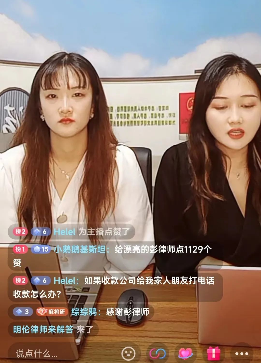 線上公益講座