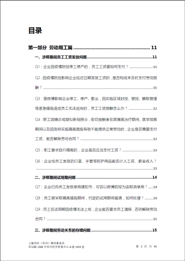 1655802660814493.png 微信圖片_202206201141151.png