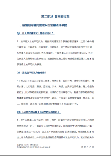 1655802671633377.png 微信圖片_202206201141153.png