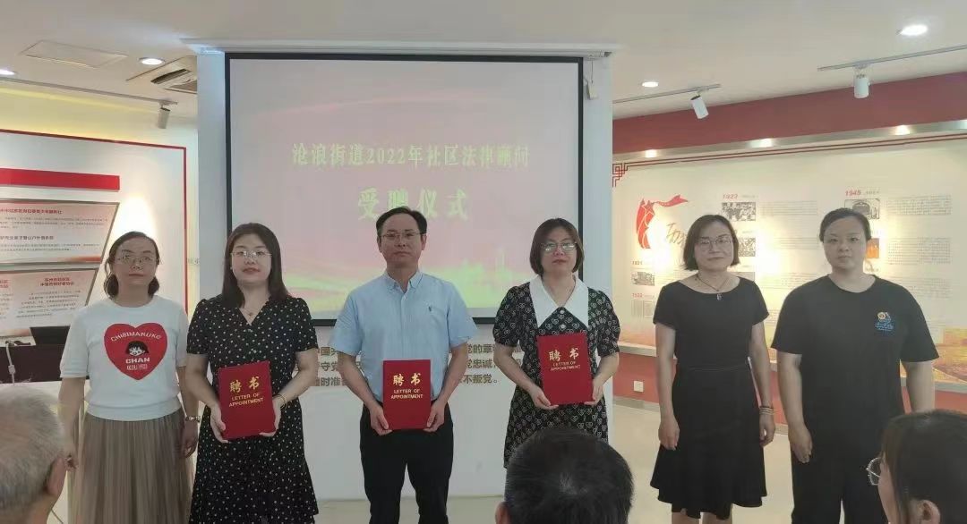 法律顧問律師合影 法律顧問律師合影